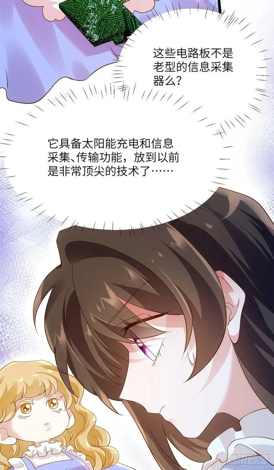85 我们的孩子出生了？2