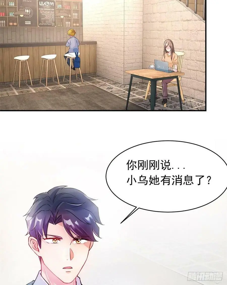 42 乌龟登场！59