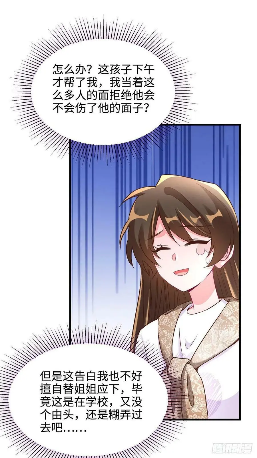 62 费南城，疯狂打脸31