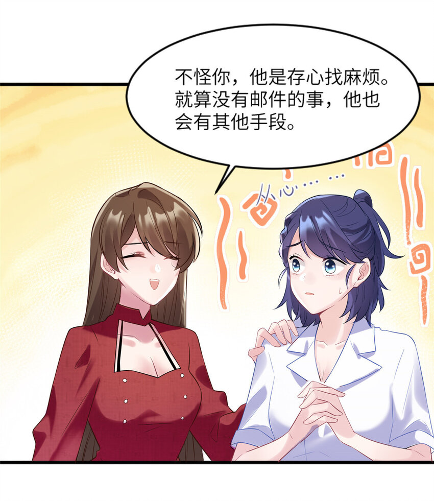 29 奇迹会降临吗？4