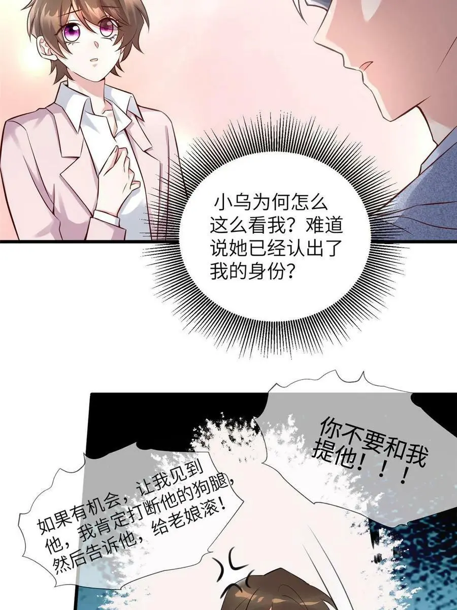 129 求婚提上议程！20