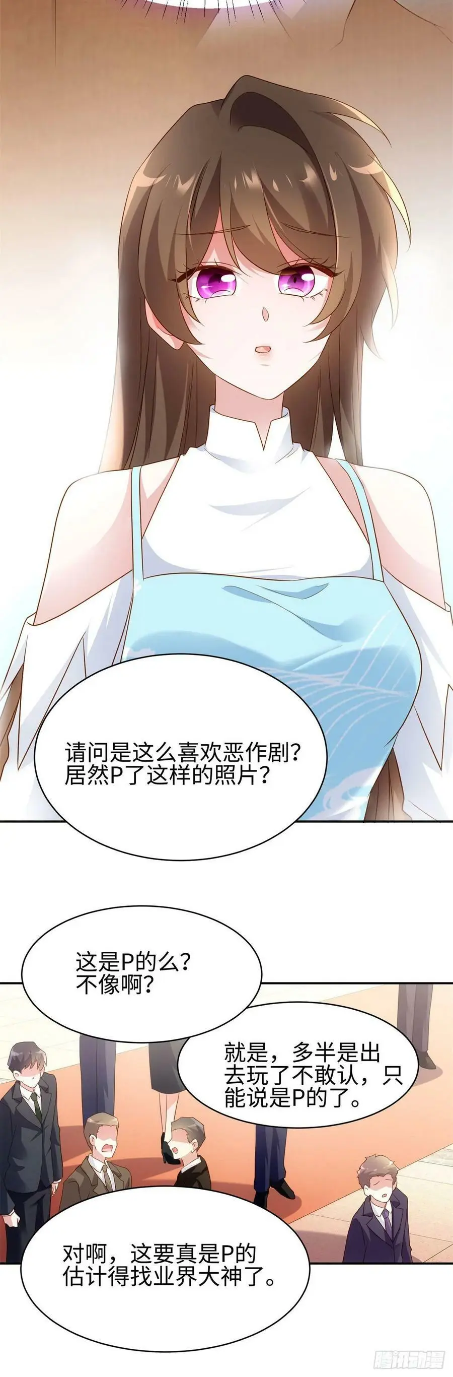 83 此后余生，我护你周全4