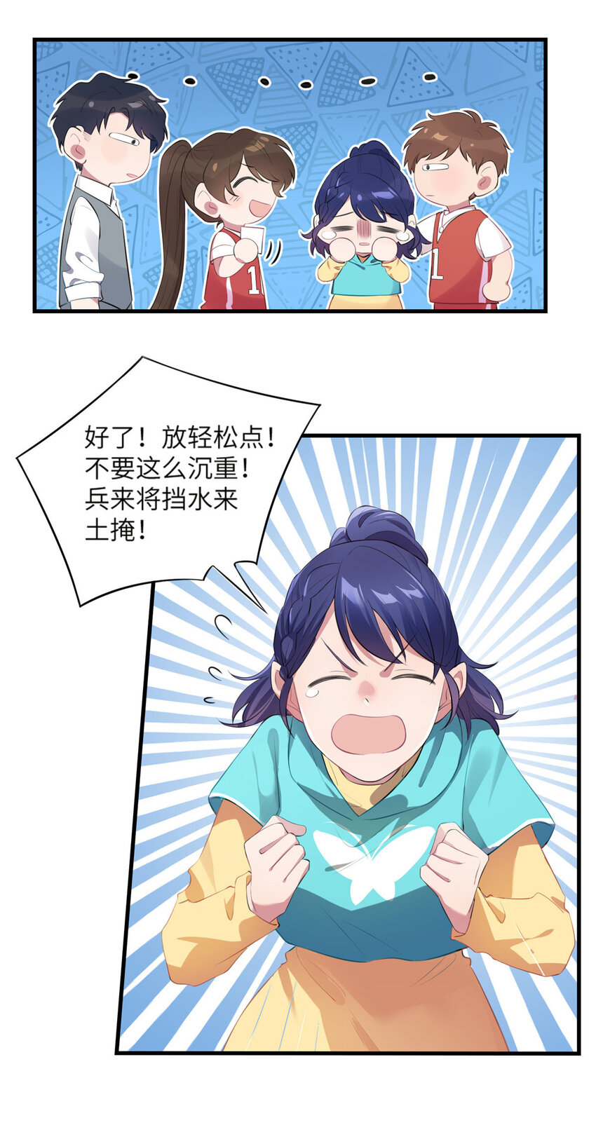 33 以眼还眼39