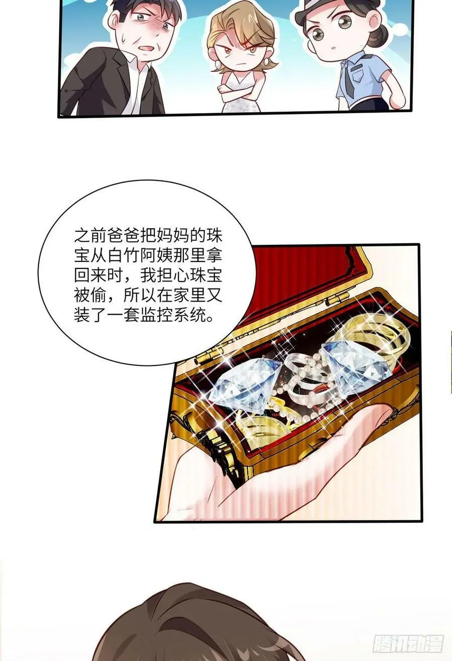 64 白竹，蹲局子去吧2