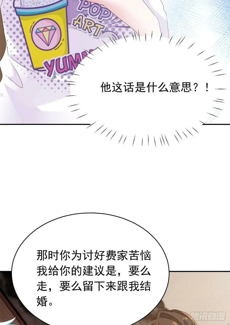 54 这大闸蟹怎么一股醋味29