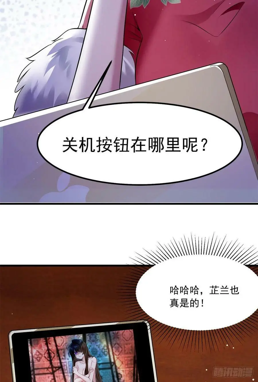 82 有事的只会是他们！43
