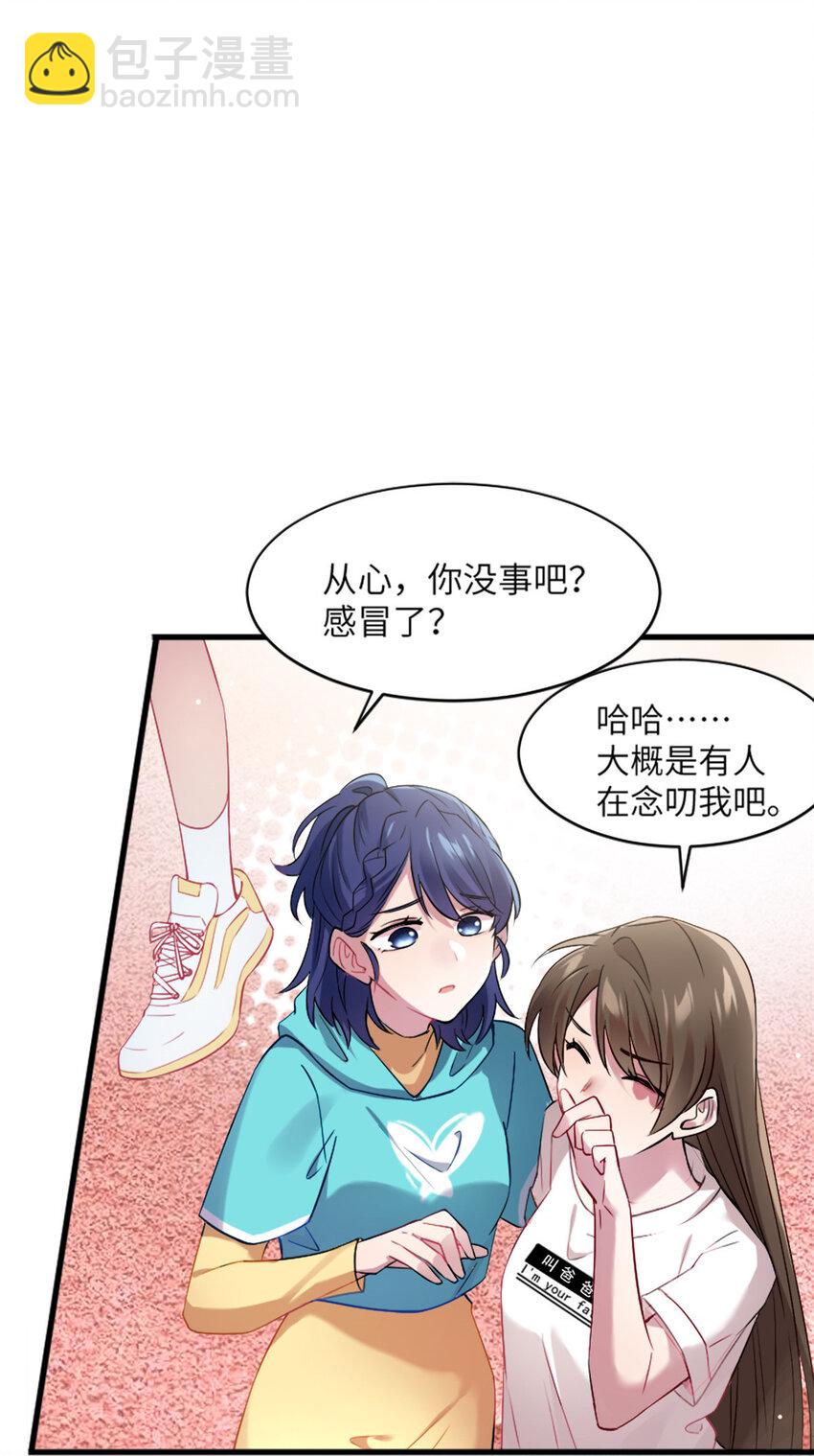 30 沈于归出马3