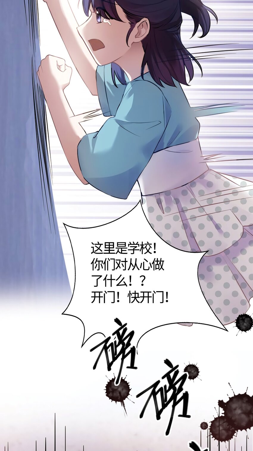 10 胖揍小太妹35