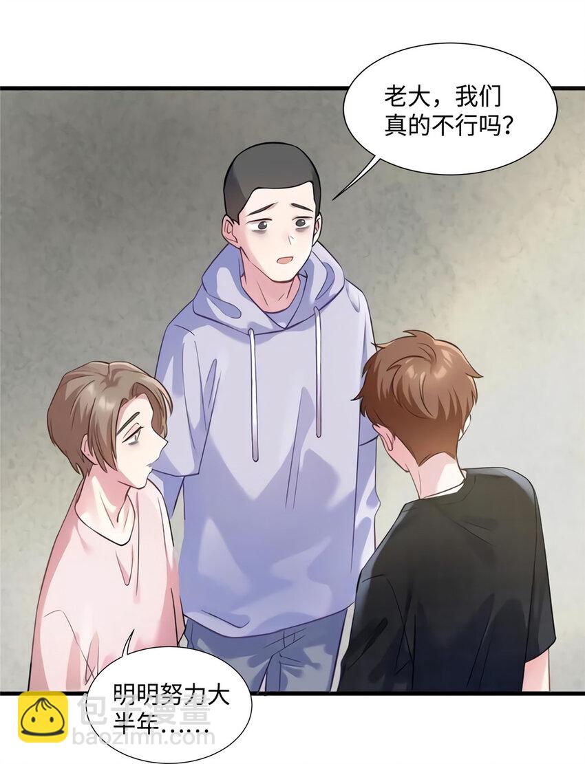 25 他和白竹才是一家人27