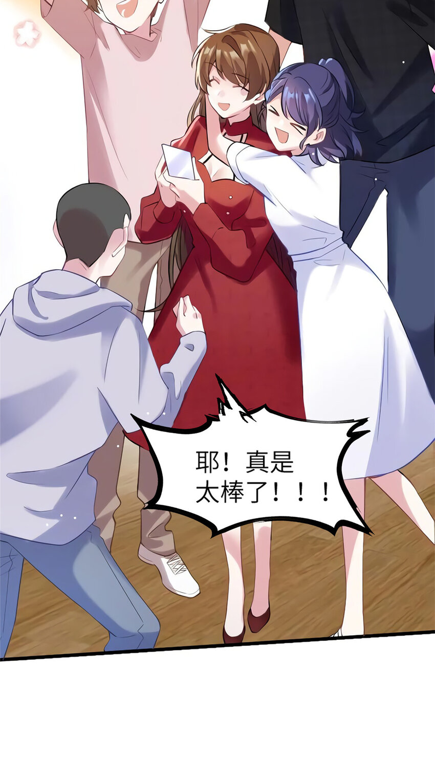 28 篮球场见！4