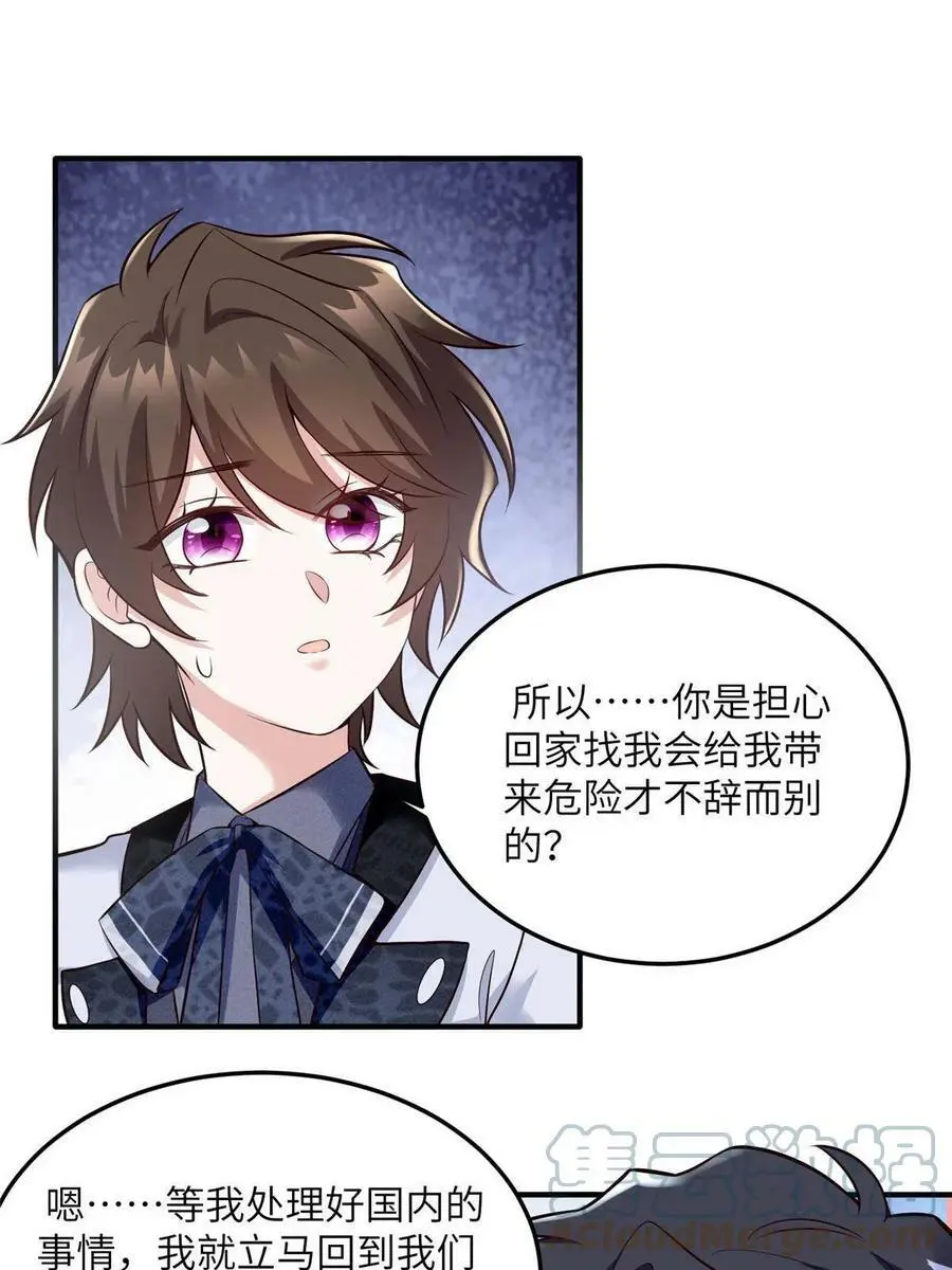 131 对不起，让你久等了18