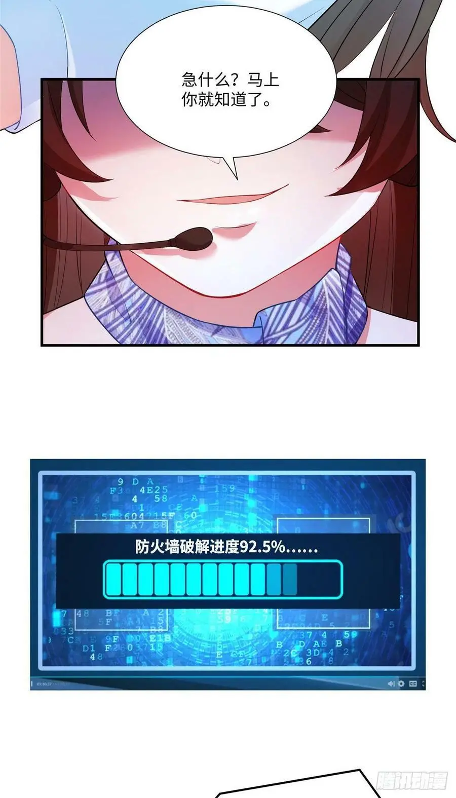 47 小乌龟，大显神通！40