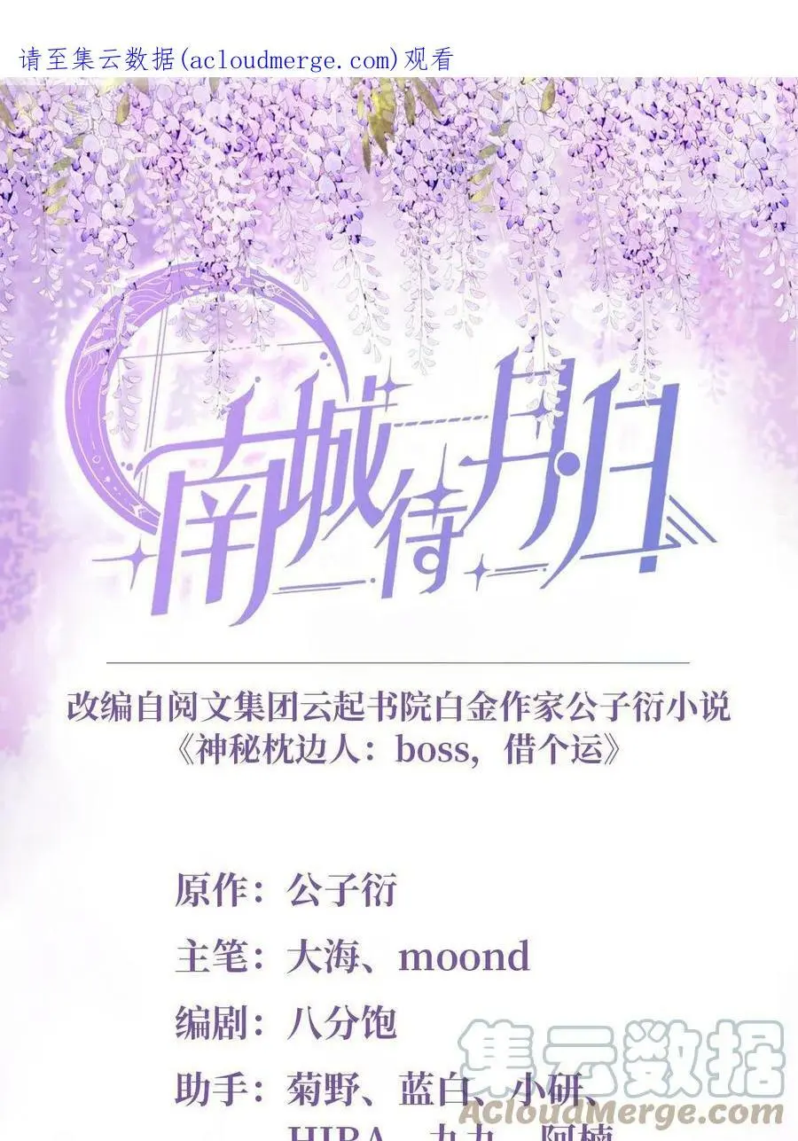 115 沈于归就是乌龟！0