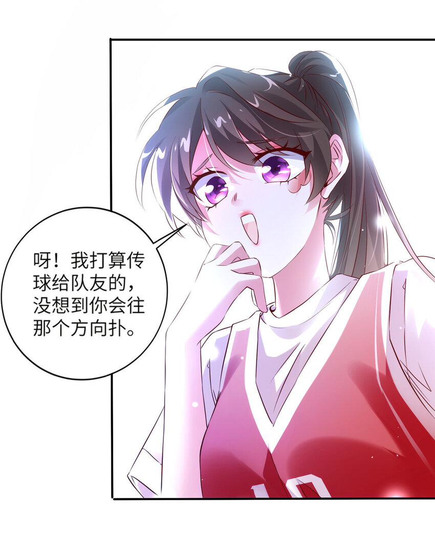 33 以眼还眼11