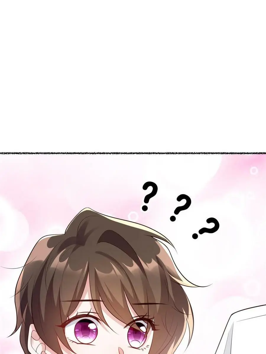 141 总裁的特别关心47