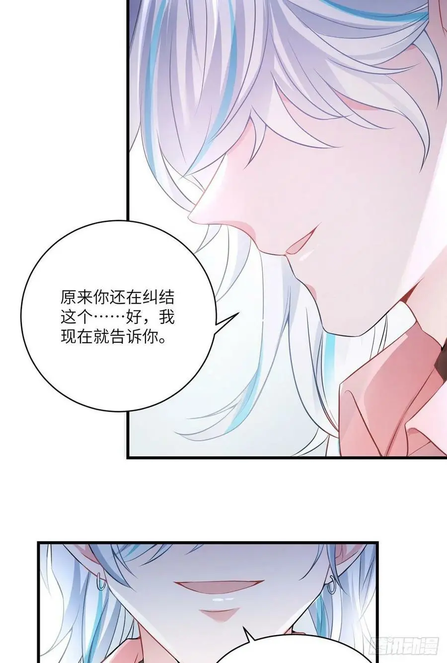71 我一定要得到我想要的29