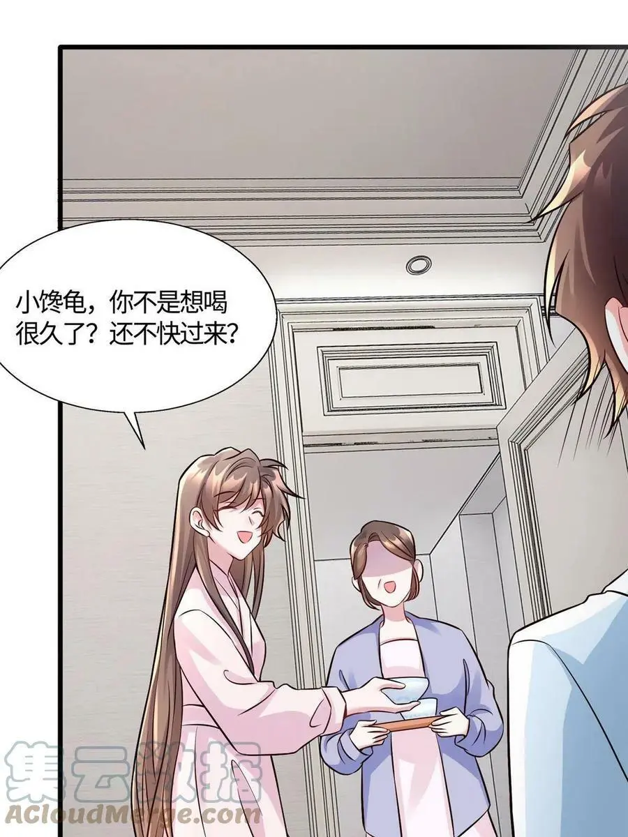 133 我们姐妹，好好过48