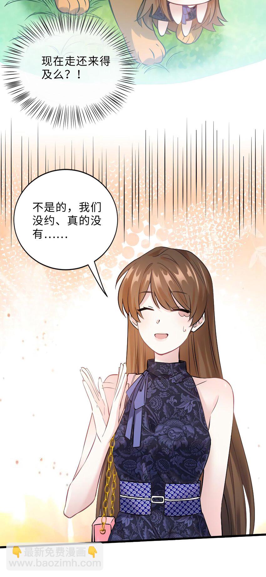 15 我喜欢你！12