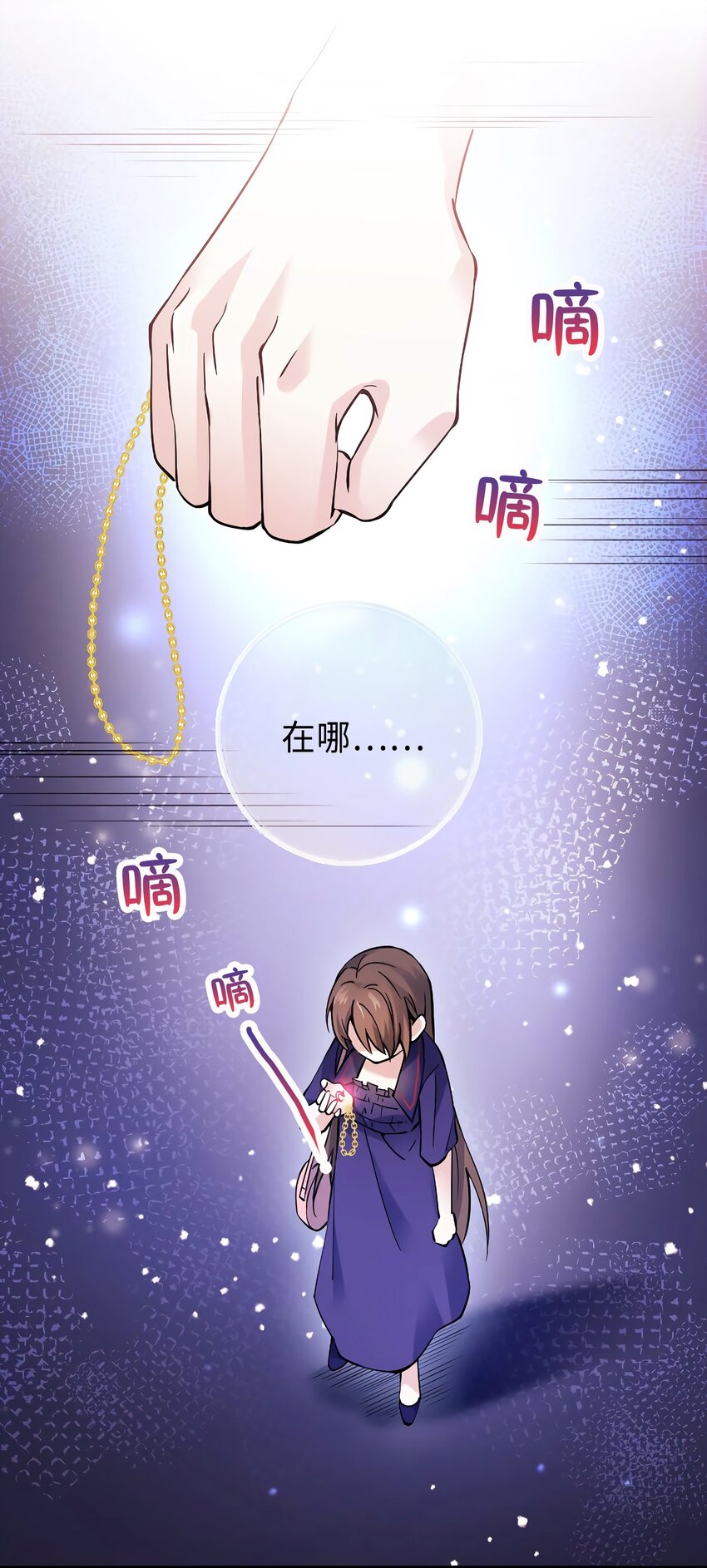 08 远在天边，近在眼前29