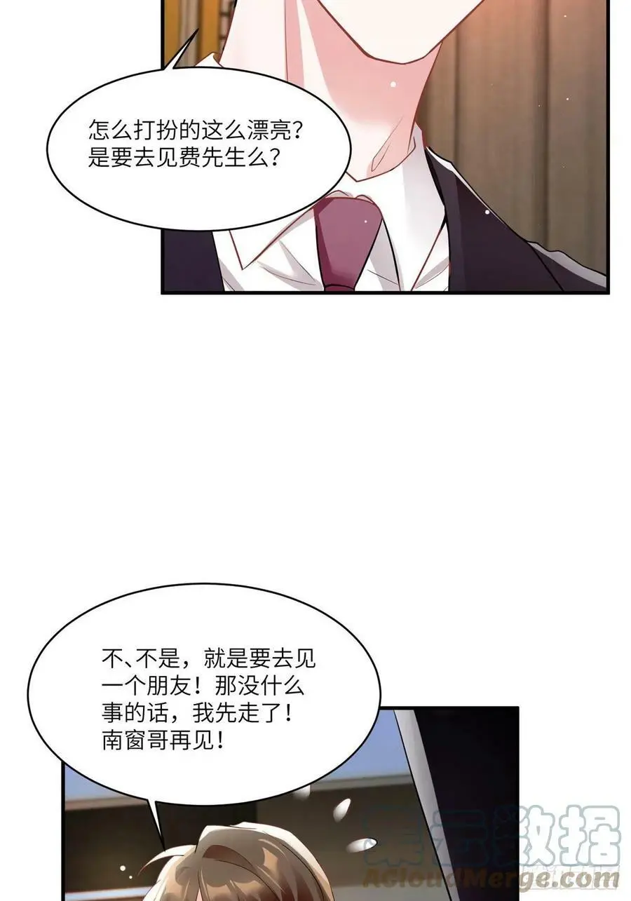 89 小乌，今晚，可以吗？15