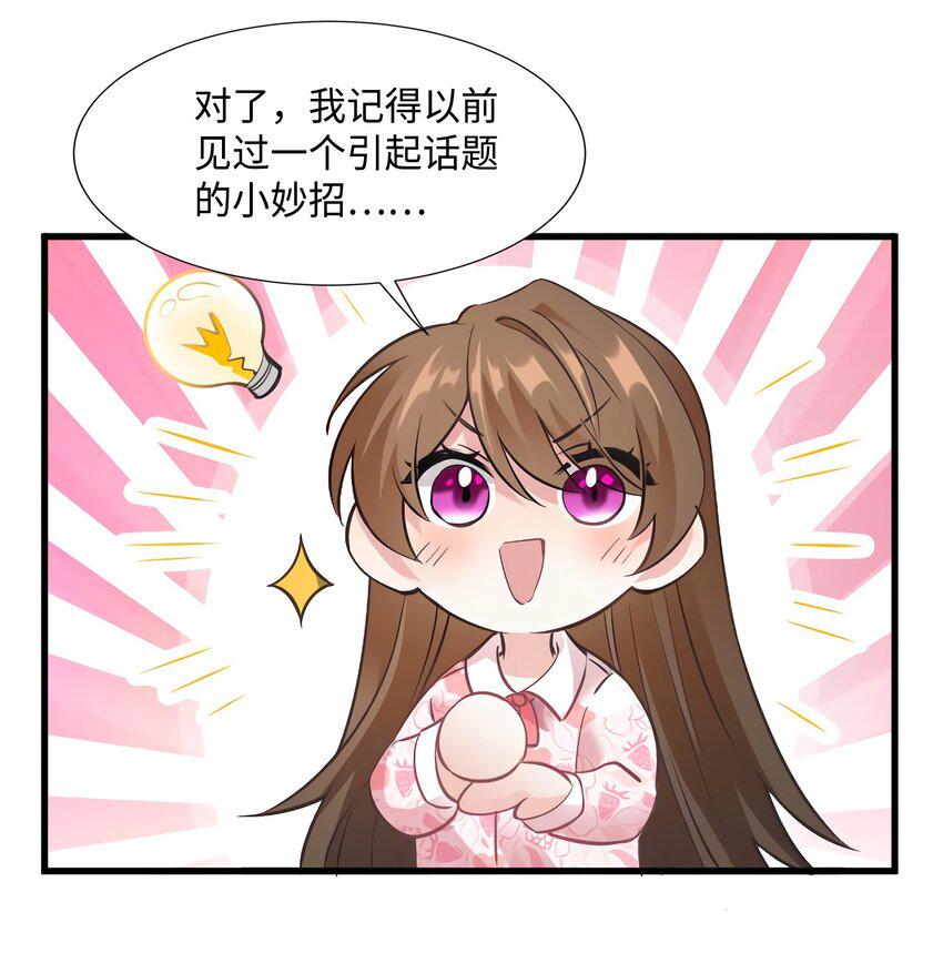 21 小三就是真爱了？13