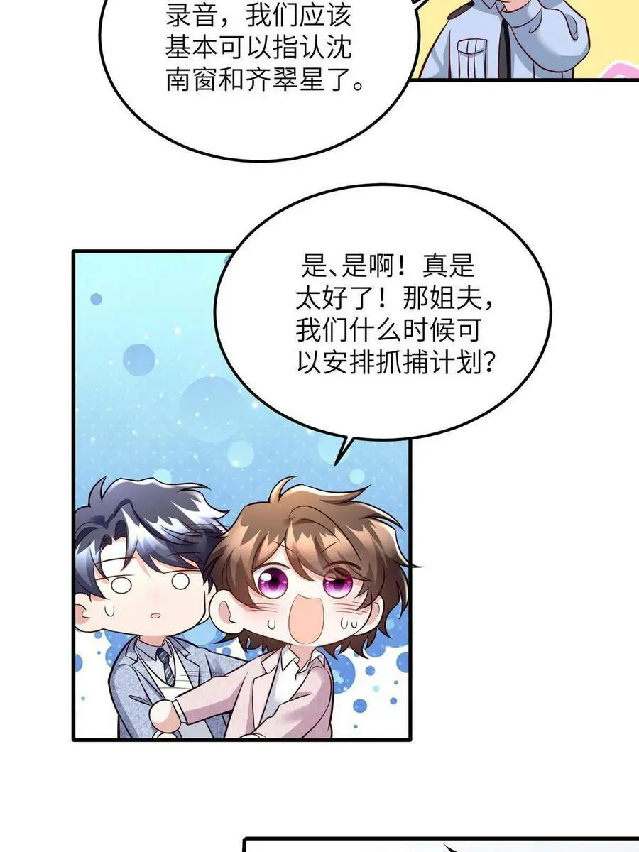 127 沈家的水果然好深38