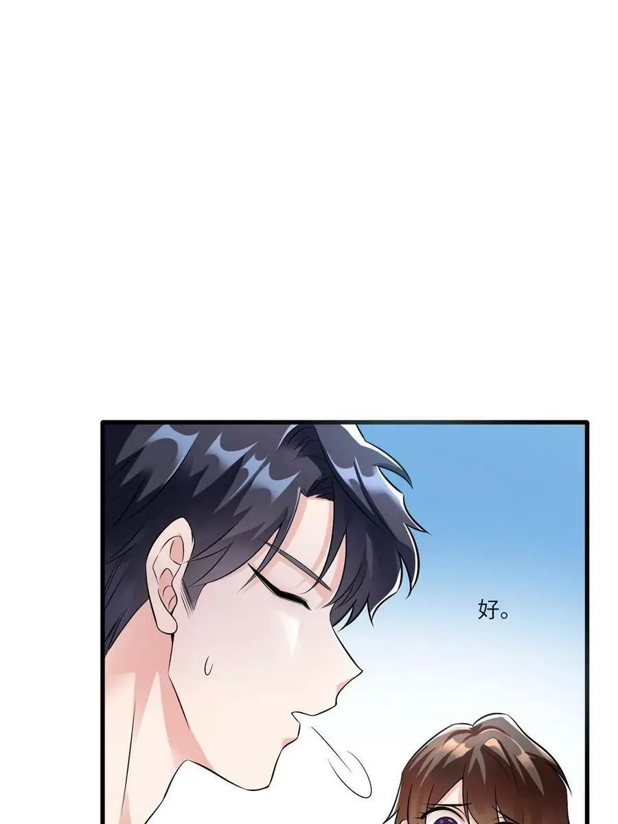 111 小乌，我又抓到你了56