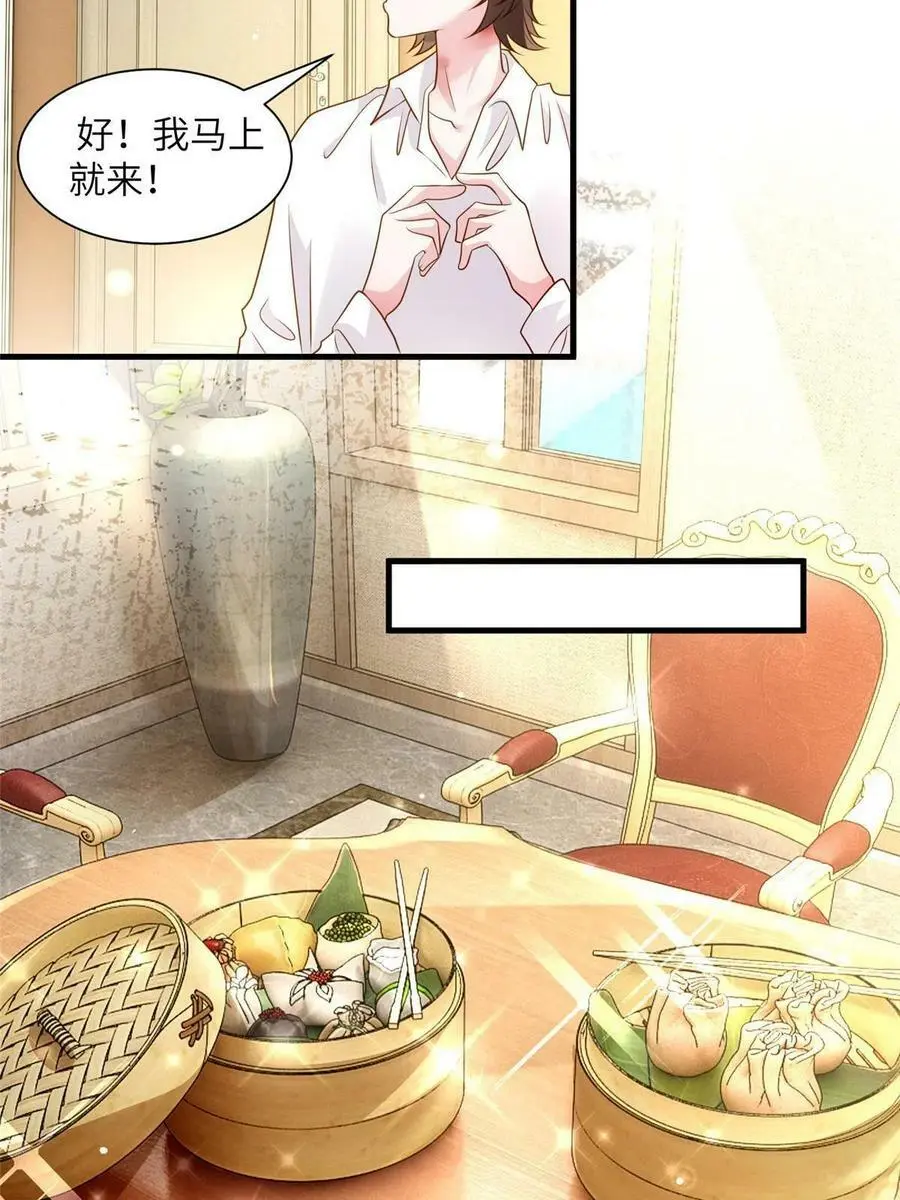 125 费南城，霸气归来8