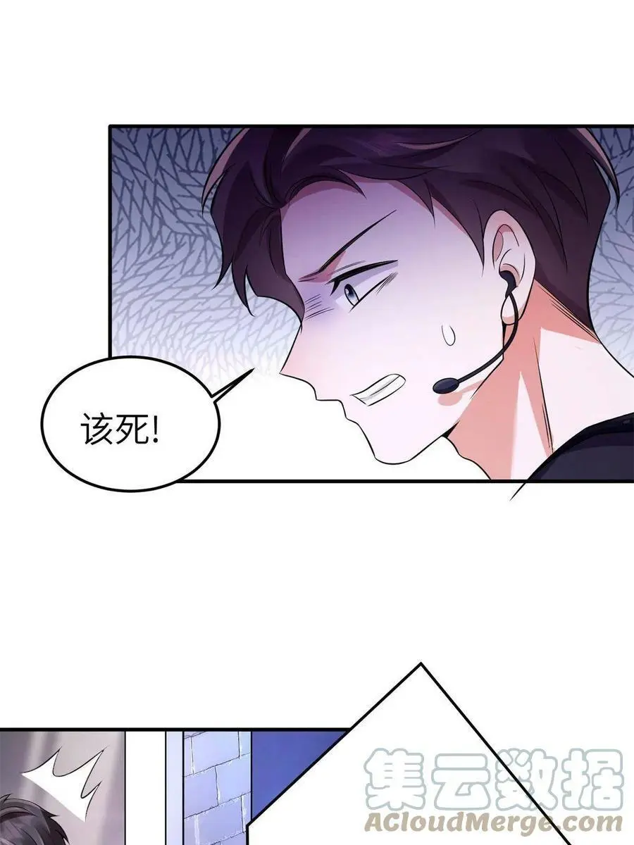 121 挖坑给你跳15
