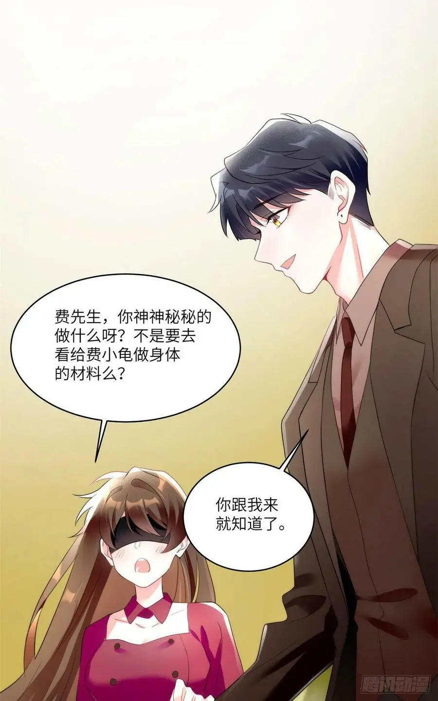 89 小乌，今晚，可以吗？22