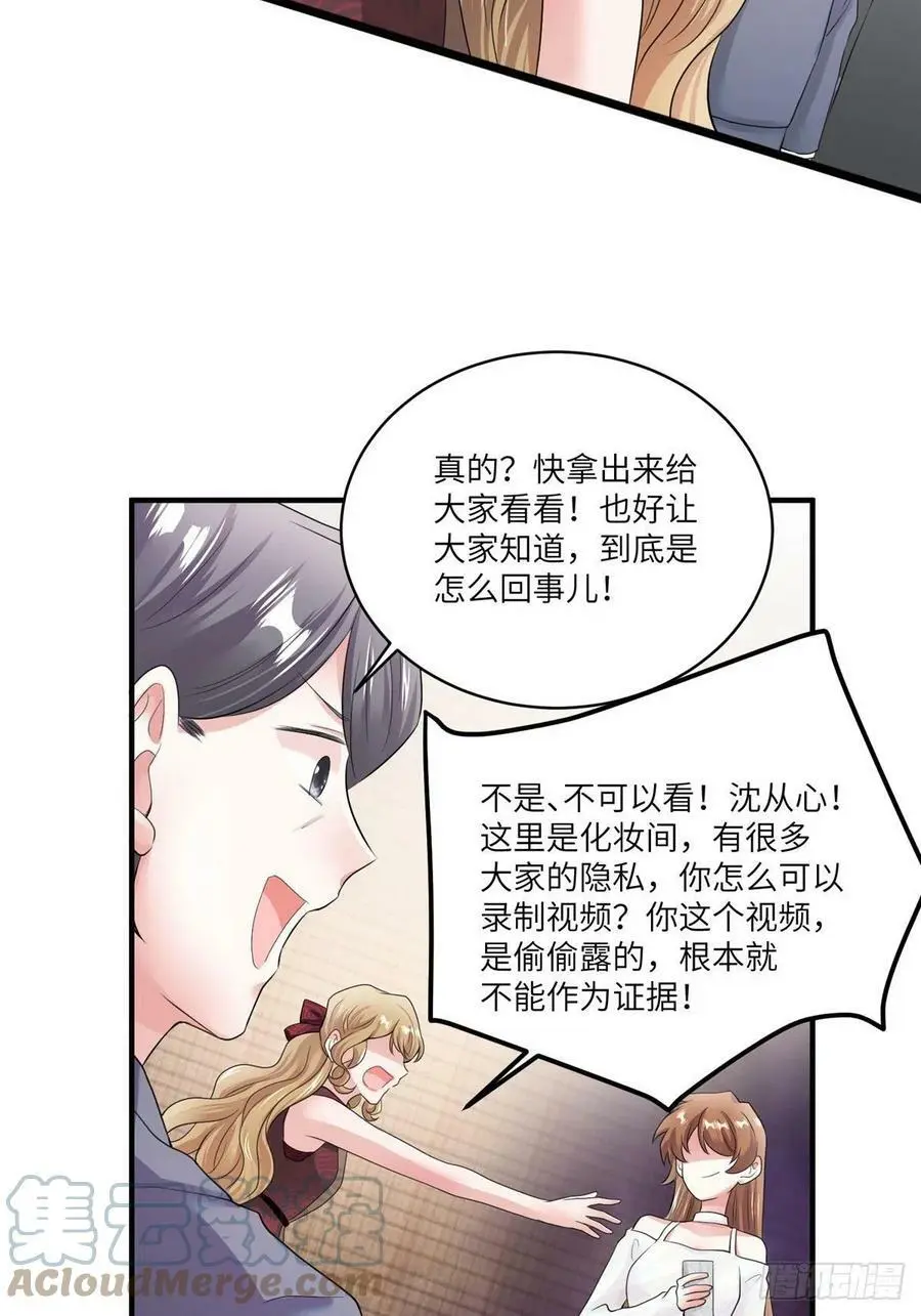 73 沈芷兰的末日45