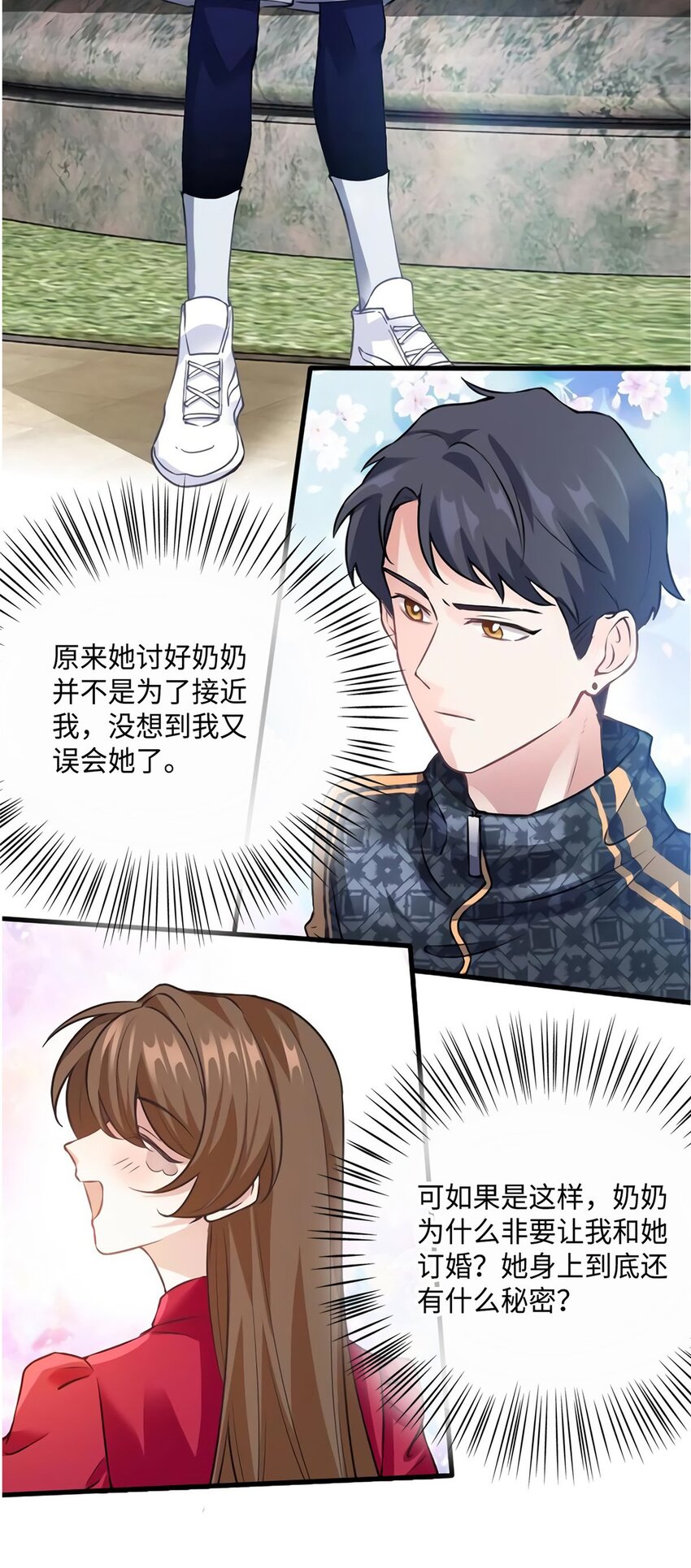 26 今天的小笼包没放姜25