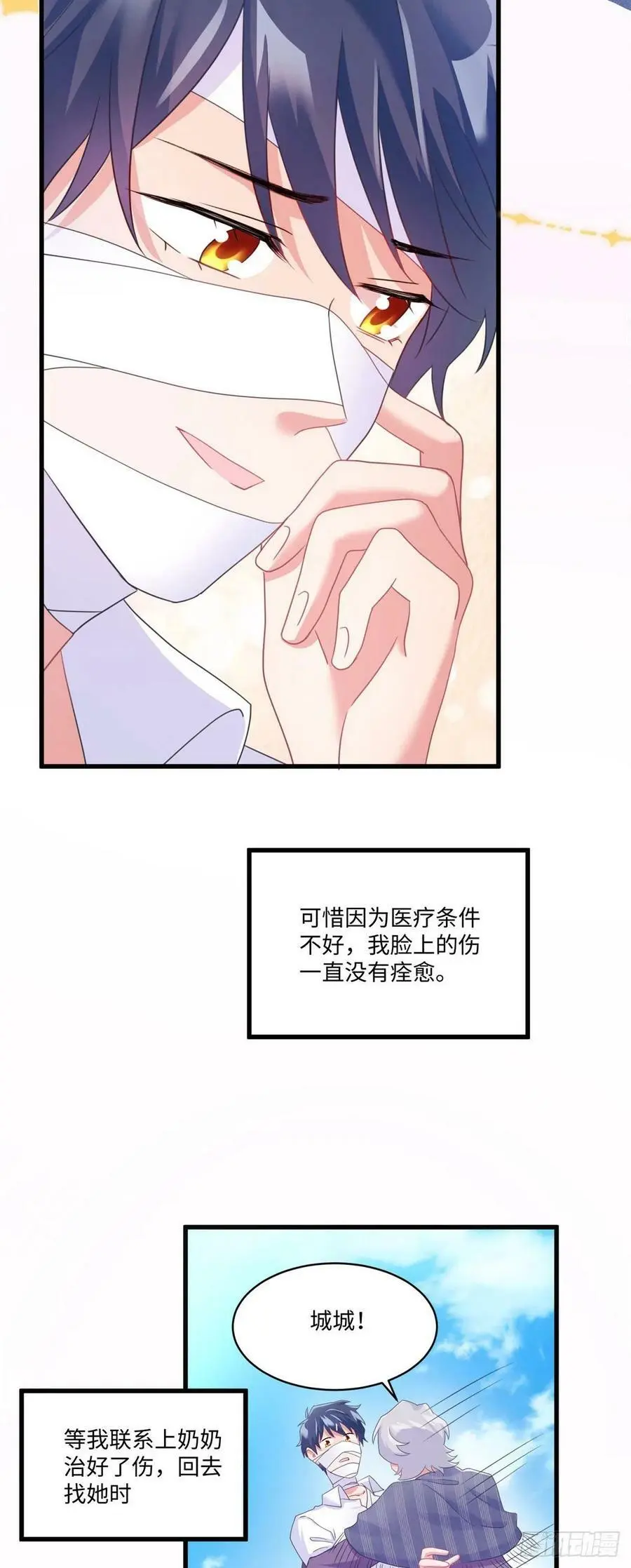 52 我的小乌，再也不在了34