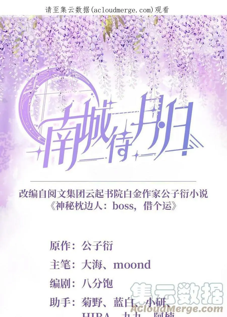 127 沈家的水果然好深0