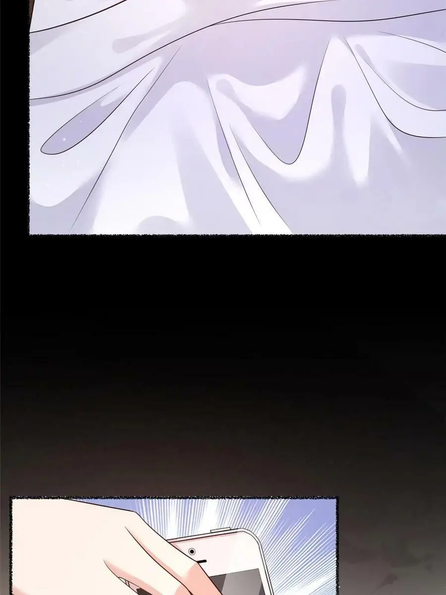 141 总裁的特别关心4