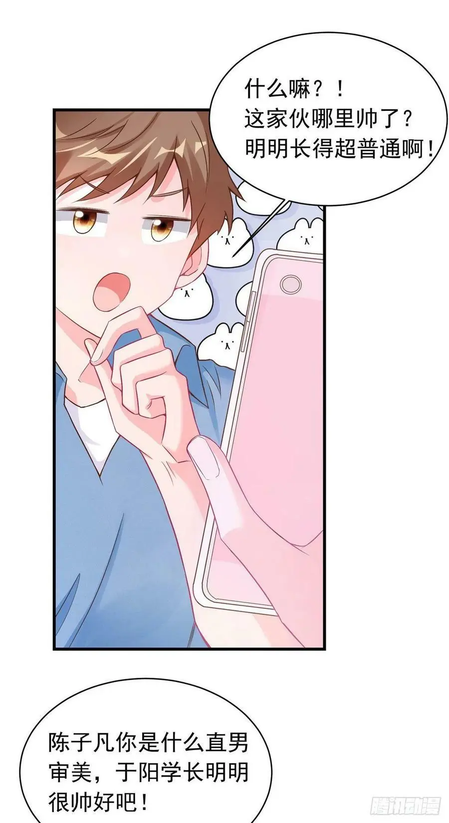 62 费南城，疯狂打脸11