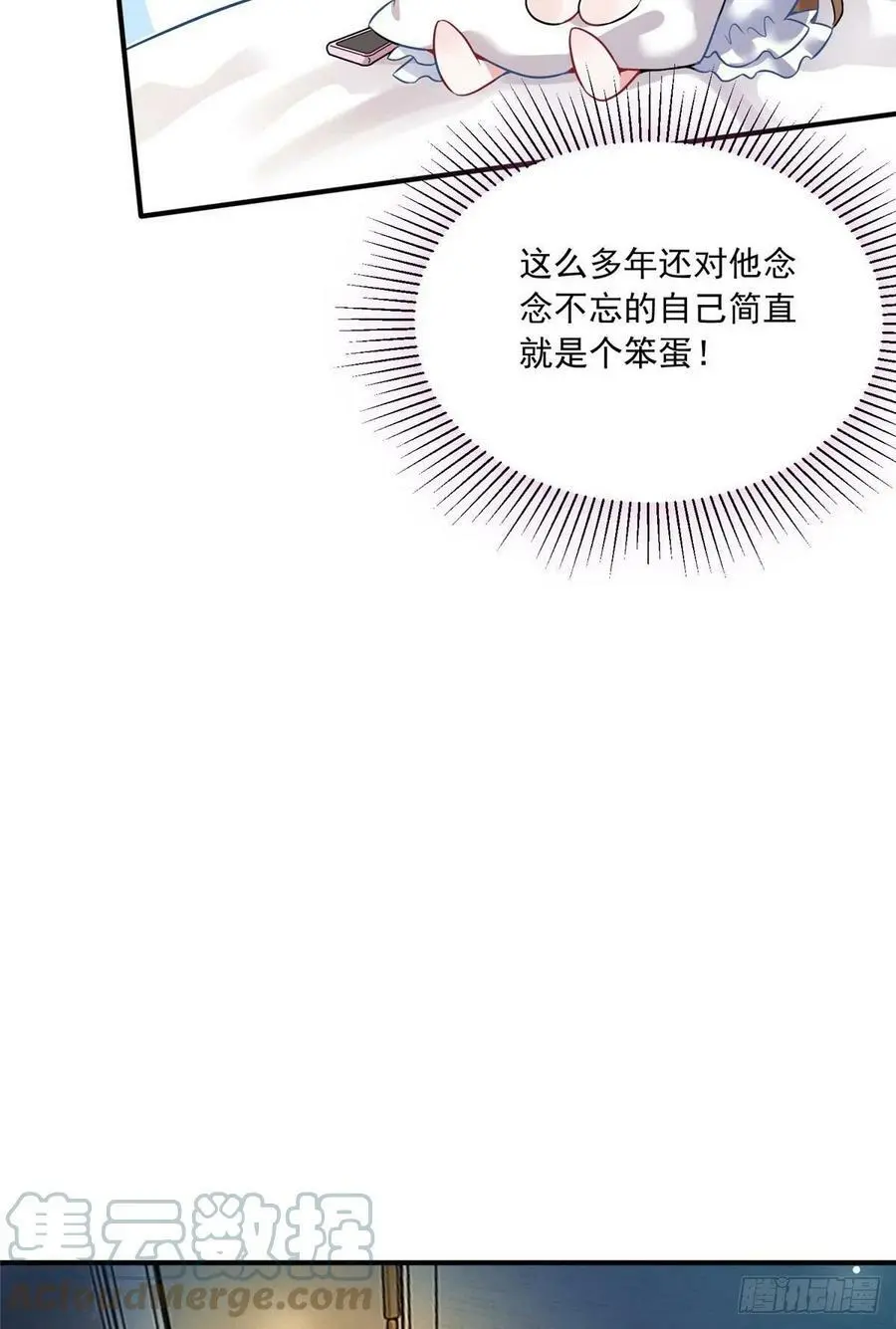 76 会不会，他其实找过我54