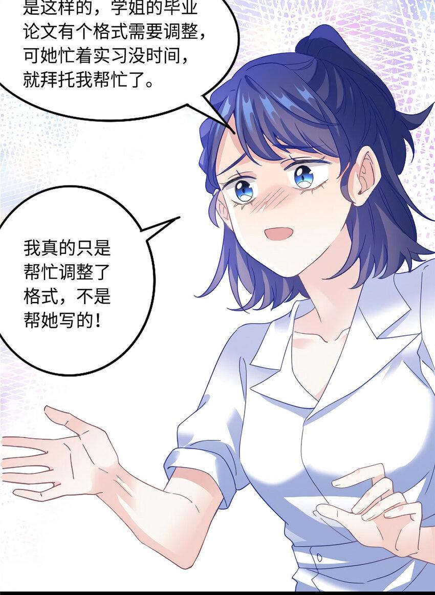 28 篮球场见！32