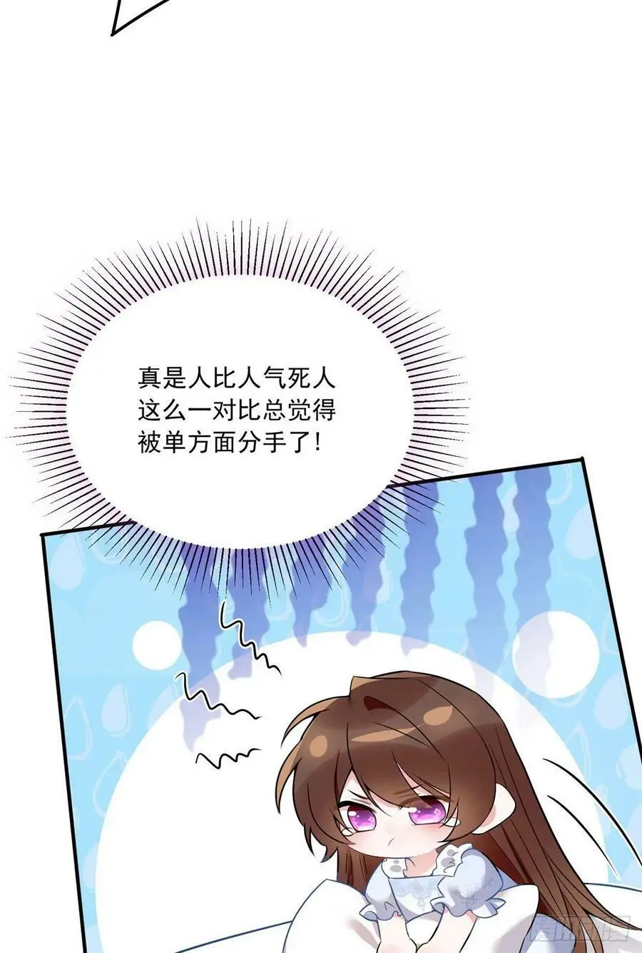 76 会不会，他其实找过我53