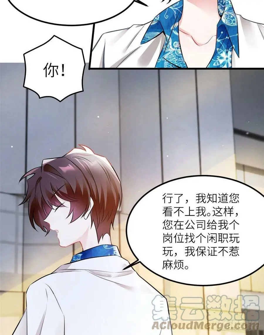 99 替你姐姐调教你！20