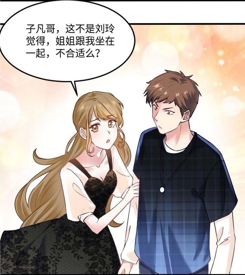 17 谁是私生女？27