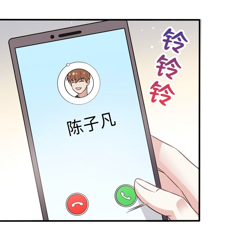 08 远在天边，近在眼前37