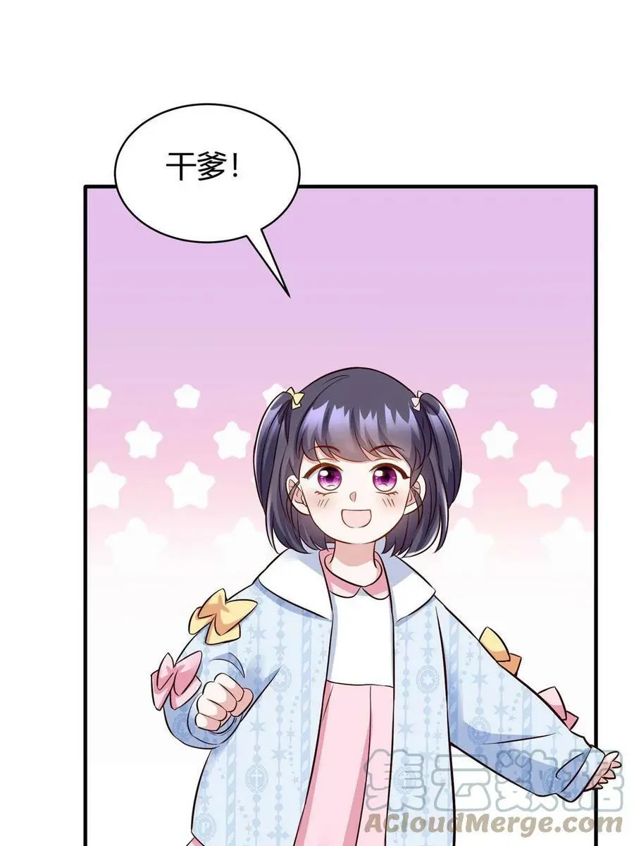 145 费小瑶最喜欢的人是？6