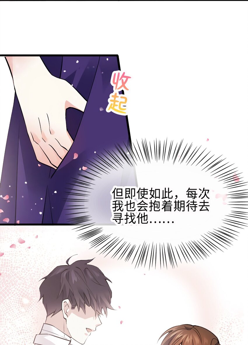 08 远在天边，近在眼前31