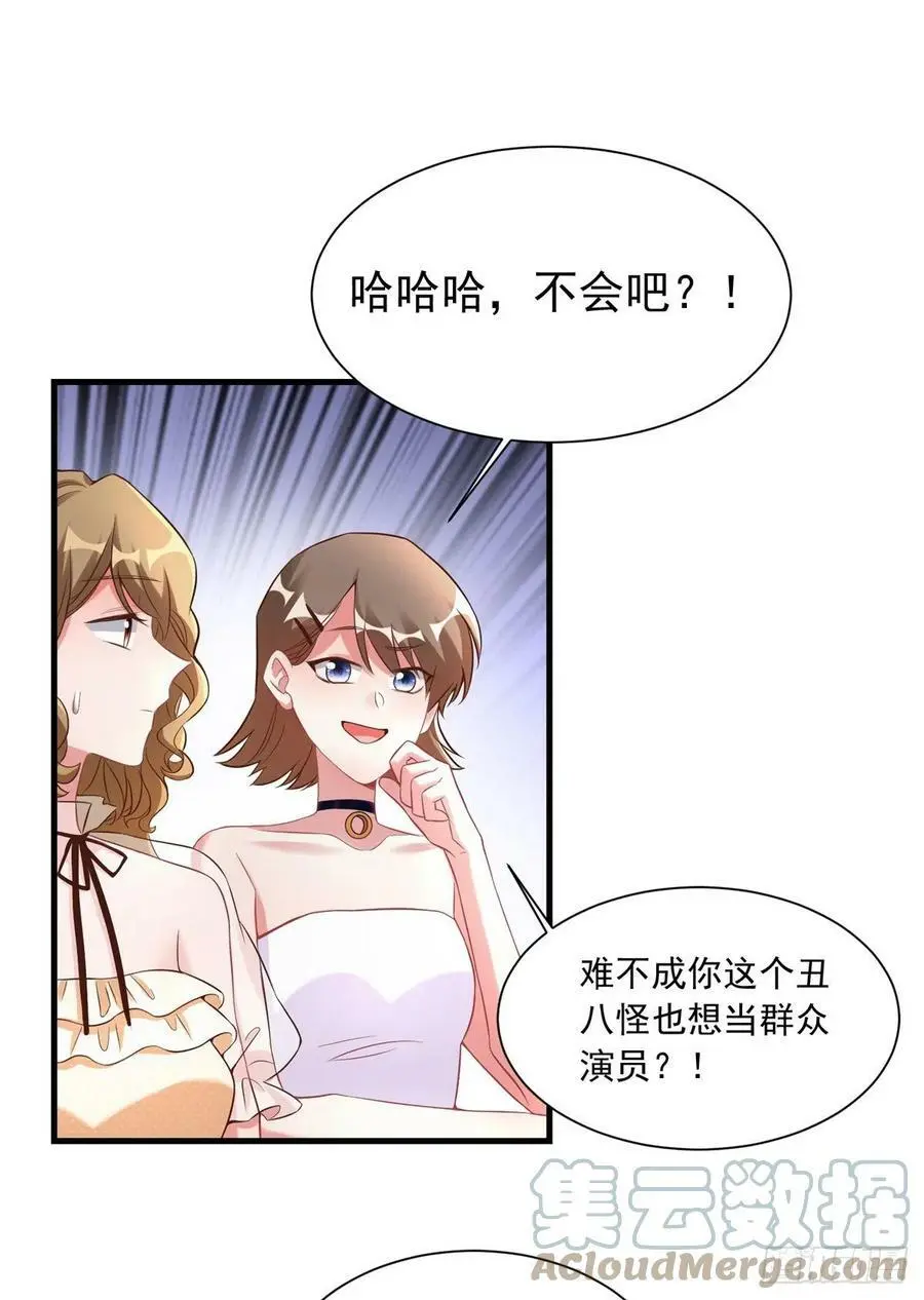 67 我怎么就要演主角了？36
