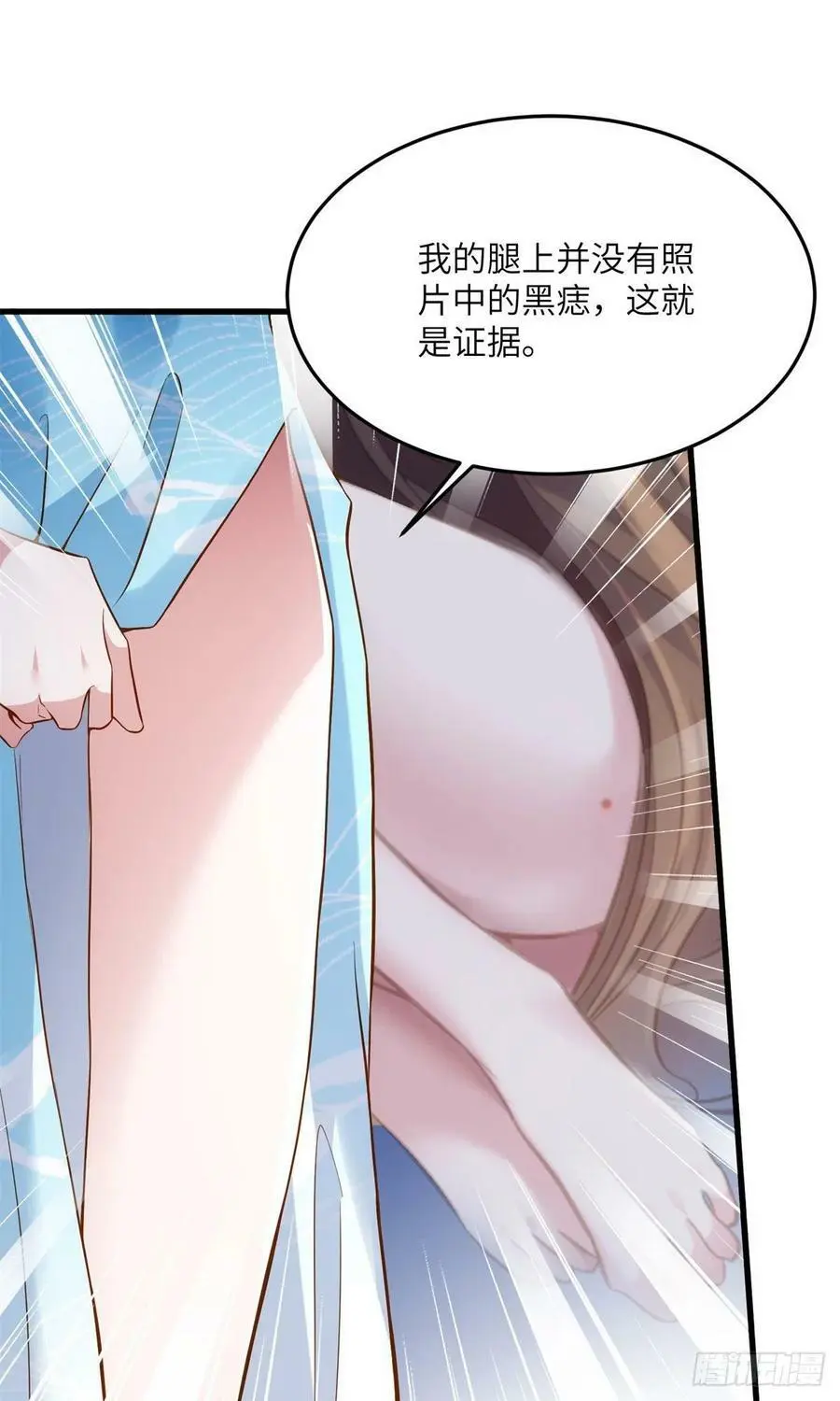 83 此后余生，我护你周全17