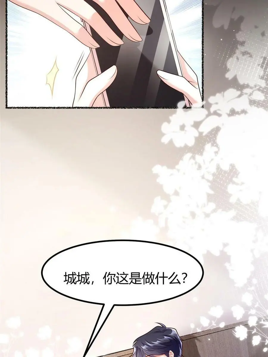 141 总裁的特别关心5