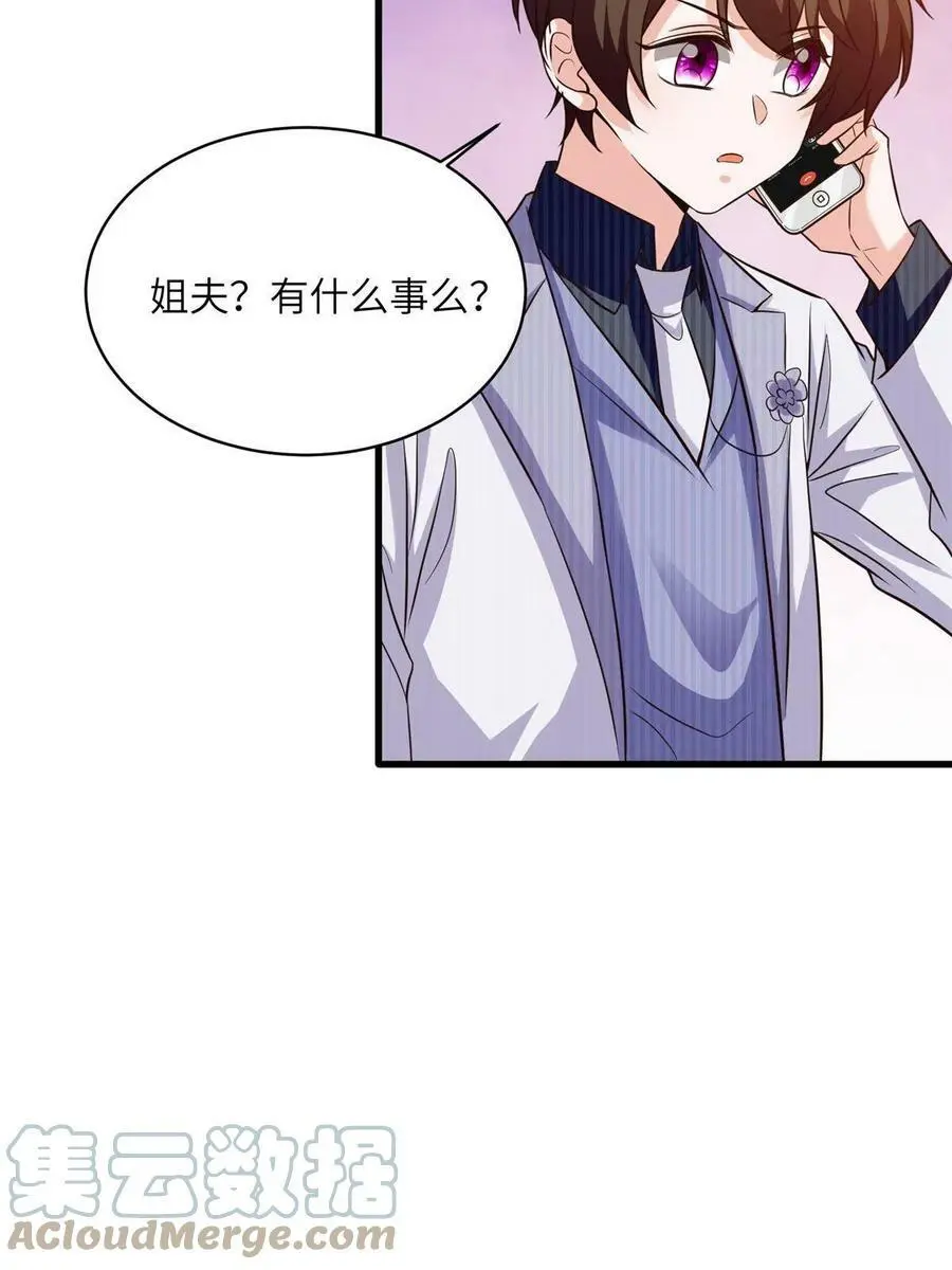 120 从心，我来找你了！24
