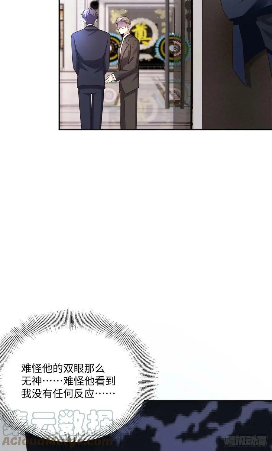 97 重逢费南城40