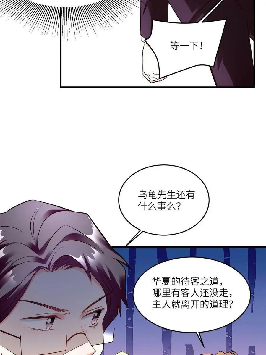 116 小乌，我能为你做什么呢4